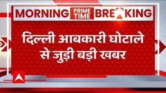 Breaking : दिल्ली आबकारी घोटाले से जुड़ी बहुत बड़ी खबर, एक CA हुई गिरफ्तारी