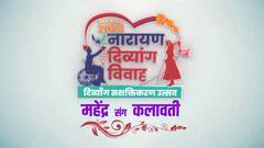 Valentine Week 2023: ब्लाइंड स्कूल से दोस्ती, 14 साल तक अटूट प्यार, अब 25 फरवरी को दिव्यांग जोड़ा रचाएगा शादी