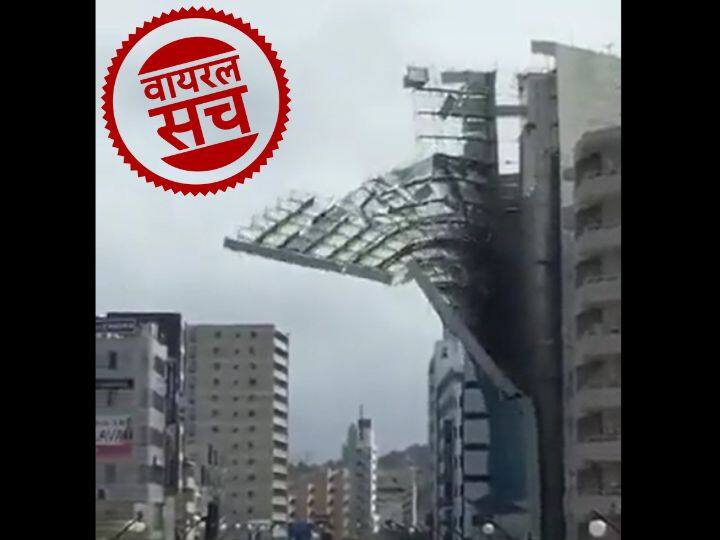 Turkey-Syria Earthquake Video of Collapsing Buildings viral on Social Media Noida Twin tower and blast video Fake claim Fact Check Turkey-Syria Earthquake: तुर्किए-सीरिया में भूकंप से गिरती इमारतों के नहीं हैं ये वीडियो, गलत दावे के साथ सोशल मीडिया पर हो रहे वायरल