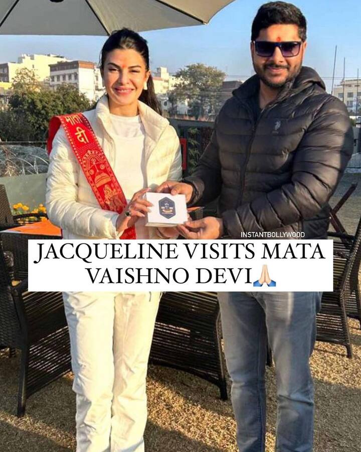इंस्टेंट बॉलीवुड की इन तस्वीरों में आप देख सकते हैं कि जैकलीन फर्नांडिस मंदिर परिसर के सहयोगियों के साथ मुलाकात करती दिख रही हैं.