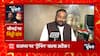 Swami Prasad Maurya ने मानस विवाद को पहुंचा दिया दिल्ली, PM Modi को भी लिख डाली चिट्ठी