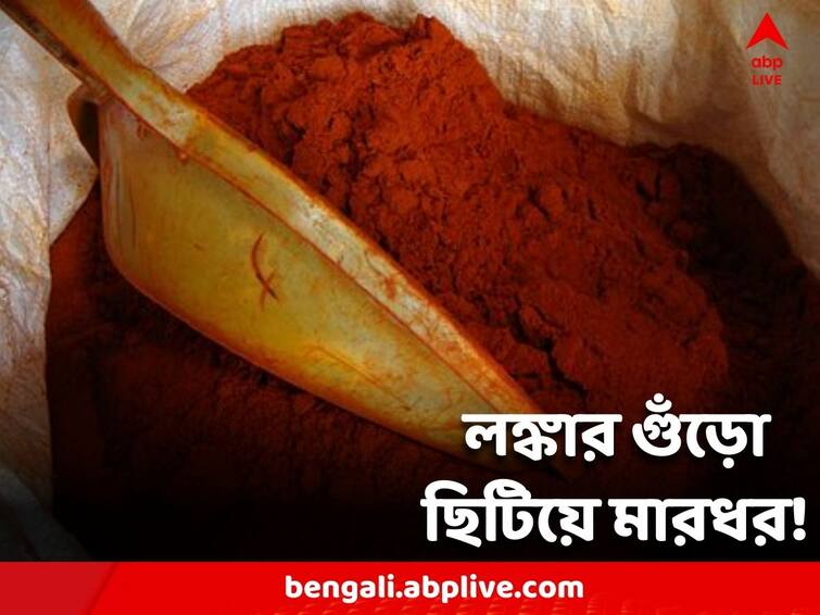 Trinamool in accused of beating two BJP workers by sprinkling chili powder in their eyes South 24 Parganas: চোখে লঙ্কার গুঁড়ো ছিটিয়ে দুই বিজেপি কর্মীকে মারধরের অভিযোগ, কাঠগড়ায় তৃণমূল