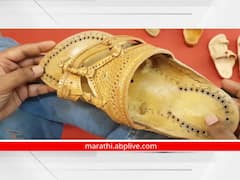 अन् कोल्हापुरी चप्पलची न्यायालयातून निर्दोष मुक्तता! नेमकं प्रकरण आहे तरी काय?