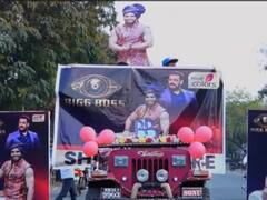 Shiv Thakare : मोठं पोस्टर, गाडीवर मिरवणूक ते आपल्या माणसासाठी रस्त्यावर खास डान्स; शिव ठाकरेच्या समर्थनार्थ अमरावतीत चाहत्यांकडून रॅलीचे आयोजन