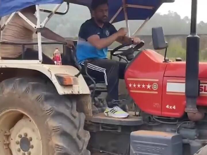 VIDEO: MS Dhoni seen ploughing field by driving a tractor he share a Instagram post VIDEO: खेत में ट्रेक्टर से जुताई करते दिखे MS Dhoni, वीडियो शेयर कर बोले- कुछ नया सीखकर अच्छा लगा