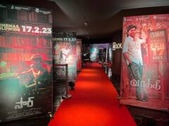 Vaathi Trailer : ‘ஒரு தல காதல தந்த இந்த தருதல மனசுக்குள் வந்த..’ வெளியானது தனுஷின் வாத்தி பட ட்ரெய்லர்!