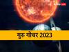 Guru Gochar 2023: मेष राशि में 12 साल बाद देव गुरु बृहस्पति की होने जा रही है एंट्री, इन 3 राशियों का सोने की तरह चमक सकता है भाग्य