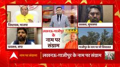 UP News: डिबेट में सपा नेता Manoj Kaka को बीजेपी प्रवक्ता की कौन सी बात रास नहीं आई?