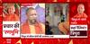 Tripura में CM Yogi की धमाकेदार रैलियां, दूसरे दिन भी त्रिपुरा में जमकर गरजे योगी
