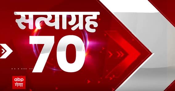 TOP News: फटाफट अंदाज में देखिए दिन की 70 बड़ूूी खबरें एक क्लिक में। Latest News