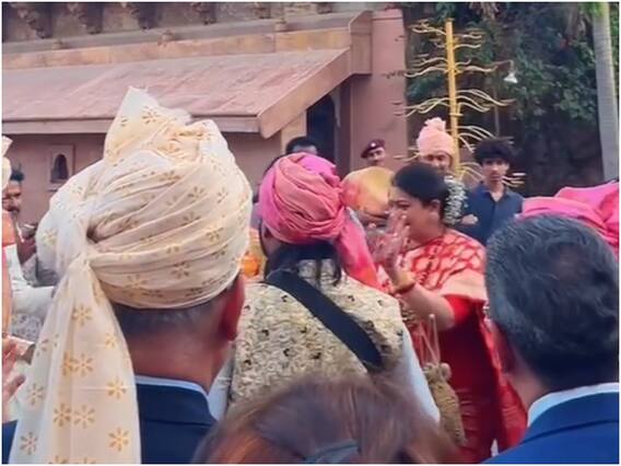 Smriti Irani Daughter Wedding: बेटी की शादी में थिरकीं स्मृति ईरानी, आप भी देखें तस्वीरें Smriti Irani Daughter Wedding: बेटी की शादी में थिरकीं स्मृति ईरानी, आप भी देखें तस्वीरें