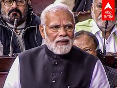 Modi Adani Slogans in Parliament : 