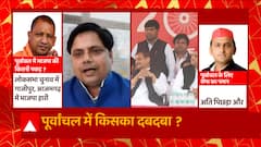 UP Politics: सपा प्रवक्ता ने बातों-बातों में आजमगढ़ में हार की वजह बता दी