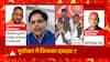 UP Politics: सपा प्रवक्ता ने बातों-बातों में आजमगढ़ में हार की वजह बता दी