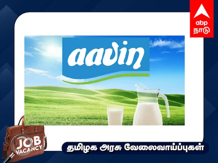 TNPSC Aavin Recruitment 2023 322 Vacant Post TCMPF DCMPU Check Details TNPSC Aavin Recruitment: ஆவினில் 322 பணியிடங்கள்; டி.என்.பி.எஸ்.சி மூலம் நிரப்ப தமிழ்நாடு அரசு அறிவிப்பு!