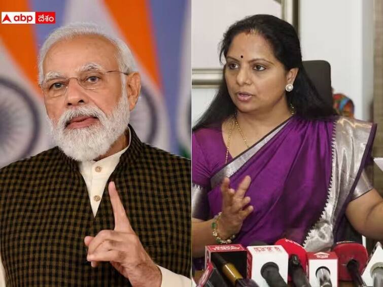 BRS Leader Kavitha Says PM Modi’s Speech Disappointing And Repetitive BRS Leader Kavitha Says PM Modi’s Speech Disappointing And Repetitive