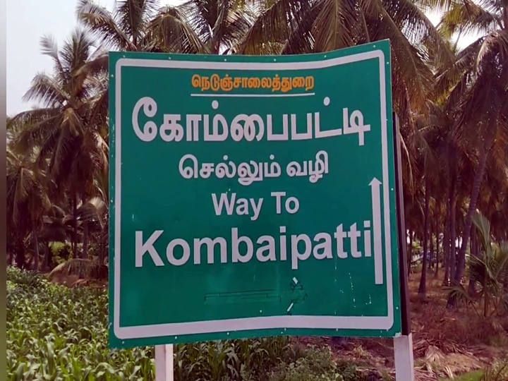 பழனி அருகே பயிர்களை சேதம் செய்த காட்டுயானை - விவசாயிகள் கவலை