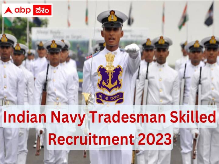 indian navy invites applications for the recruitment of Tradesman Skilled Posts, Apply now Indian Navy: ఇండియన్ నేవీలో 248 ట్రేడ్స్‌మ్యాన్ స్కిల్డ్ పోస్టులు, అర్హతలివే!