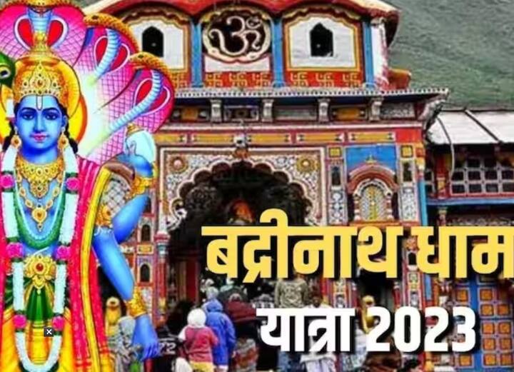 ચાર ધામ યાત્રામાં નવી વ્યવસ્થાના કારણે હવે ભક્તોને ટોકન આપવામાં આવશે. તે કયા સમયે દર્શન કરી શકશે તે પણ જણાવવામાં આવશે, જેથી તેને લાંબી લાઈનોમાં ઉભા ન રહેવું પડે.