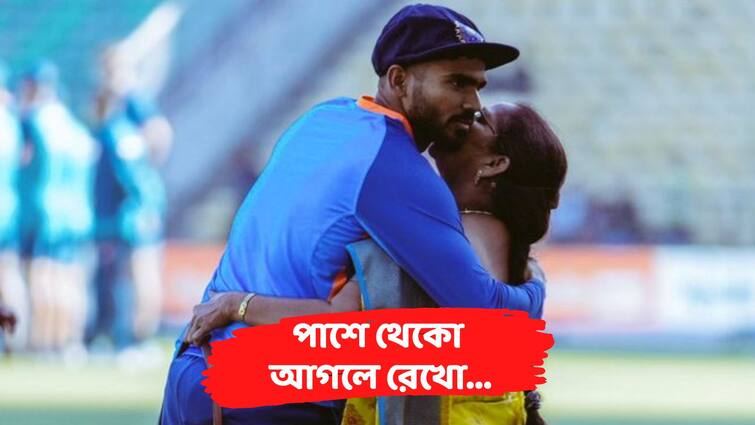 KS Bharat gets a hug from his mother after getting his test cap IND vs AUS: মাঠে উপস্থিত মা, পেলেন আদরও, নাগপুরে স্মরণীয় অভিষেক ভরতের