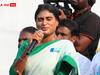 YS Sharmila: వైఎస్సార్ టీపీ అధికారంలోకి వస్తే ఆ ఫైలుపైనే తొలి సంతకం - వైఎస్ షర్మిల