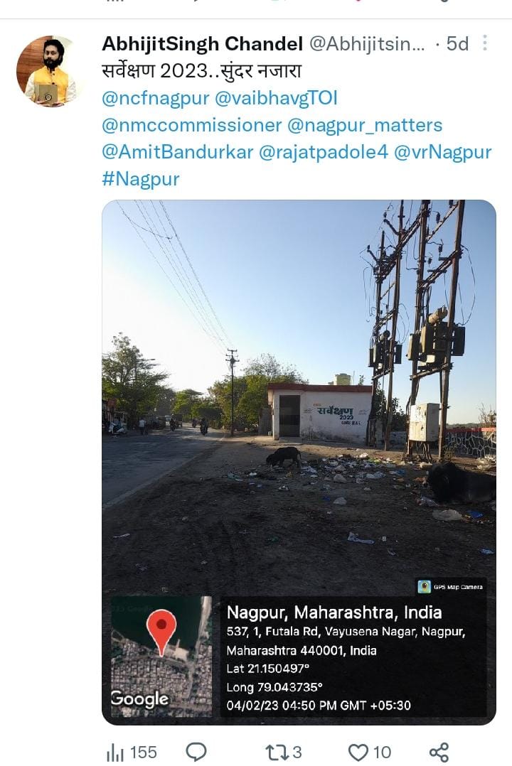 NMC Nagpur : महानगरपालिकेत तक्रार पेटी नाही, नागरिकांच्या तक्रारीवर सोशल मीडियावरही 'नो रिस्पॉन्स