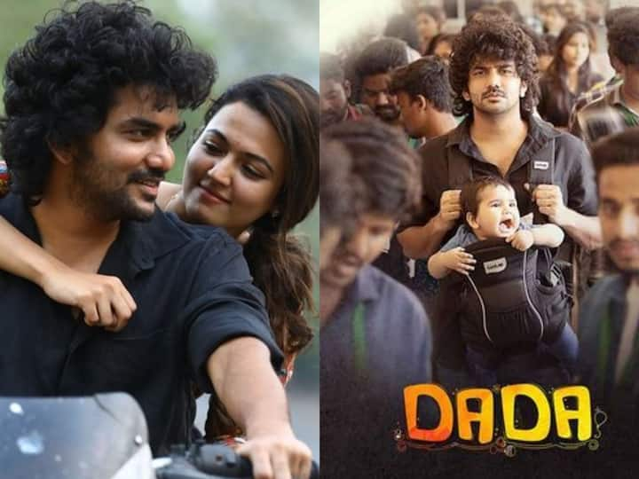 Dada Movie Review Tamil : கவின் ஹீரோவாக நடித்துள்ள டாடா படத்தின் குட்டி விமர்சனத்தை இந்த புகைப்படங்களின் மூலம் தெரிந்து கொள்ளுங்கள்.