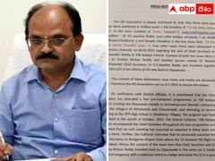 సీఎస్‌పై ఆ వార్తలు అవాస్తవం - ఖండించిన ఐఏఎస్ ఆఫీసర్స్ అసోసియేషన్ !