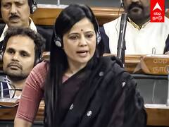 Mahua Moitra Fire Speech : 