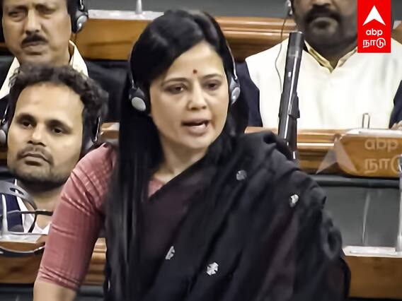 Mahua Moitra Fire Speech : 