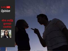 अगर पत्नी करे पिटाई तो पति के पास ये है प्रताड़ना से बचने के कानूनी विकल्प