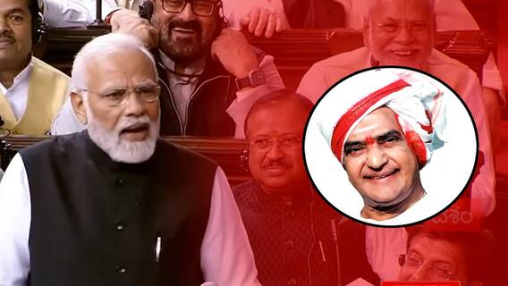 PM Narendra Modi Speaks About Sr NTR Telugu Desam Party | TDP తో పొత్తుకు మోదీ సంకేతాలు?