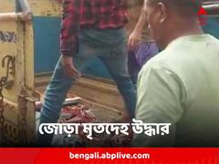 সম্পর্কের জটিলতা ? হরিদেবপুরে আবাসন থেকে উদ্ধার এক ব্যক্তি ও তরুণীর মৃতদেহ, চাঞ্চল্য