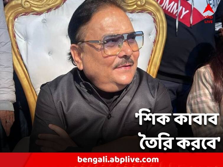 Madan Mitra explosive comment before panchayat poll 2023 Madan Mitra: 'পঞ্চায়েত নির্বাচনে শিক কাবাব তৈরি করবে আমাদের ছেলেরা,' ইঙ্গিতপূর্ণ মন্তব্য মদনের