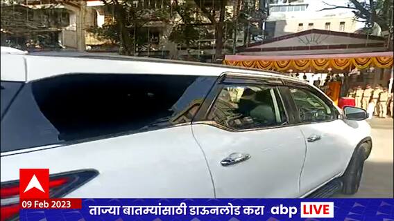 CM Ekanth Shinde Birthday :एकनाथ शिंदेंना वाढदिवसाच्या शुभेच्छा देण्यासाठी Devendra Fadnavis ठाण्यात