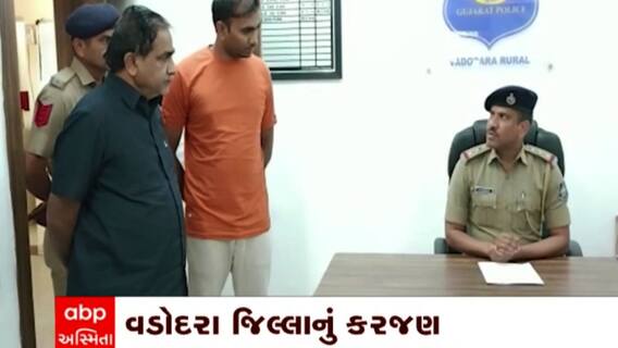 Vadodara: વડોદરા પોલીસે યોજ્યો લોન મેળો