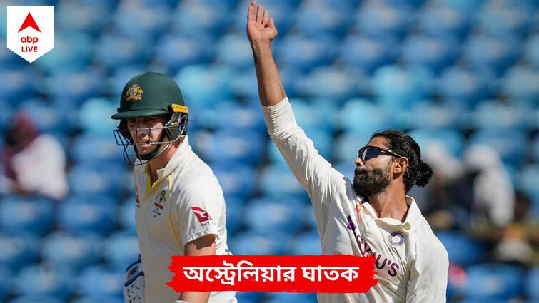 Ind vs Aus: Ravindra Jadeja reveals that he bowled for 10-12 hours at NCA during rehabilitation Ravindra Jadeja: সারা দিনের অর্ধেক সময় বল করে কাটাতেন জাডেজা! সাফল্যের মন্ত্র জানালেন নিজেই