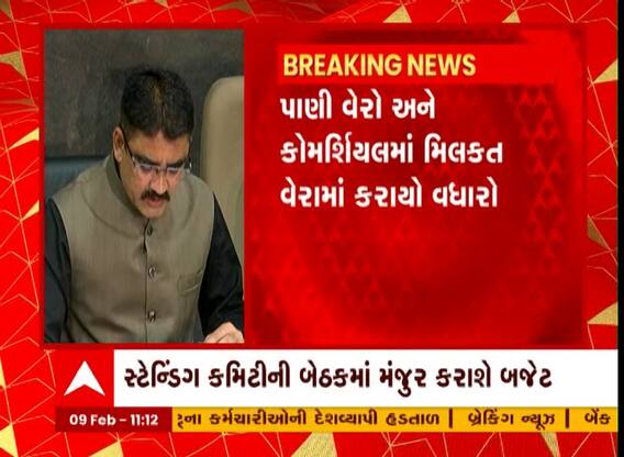 Rajkot : เชฐเชพเชเชเซเช เชฎเชจเชชเชพเชจเชพ เชฌเชเซเชเชฎเชพเช เชเชฏเชพ เชตเซเชฐเชพเชฎเชพเช เชเซเชเชฒเซ เชเชฐเชพเชฏเซ เชตเชงเชพเชฐเซ?