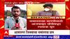 Ahmednagar : अहमदनगर जिल्ह्याच्या नामांतराच्या मागणीसाठी पडळकरांनी चौंडीमधून रथयात्रा सुरु