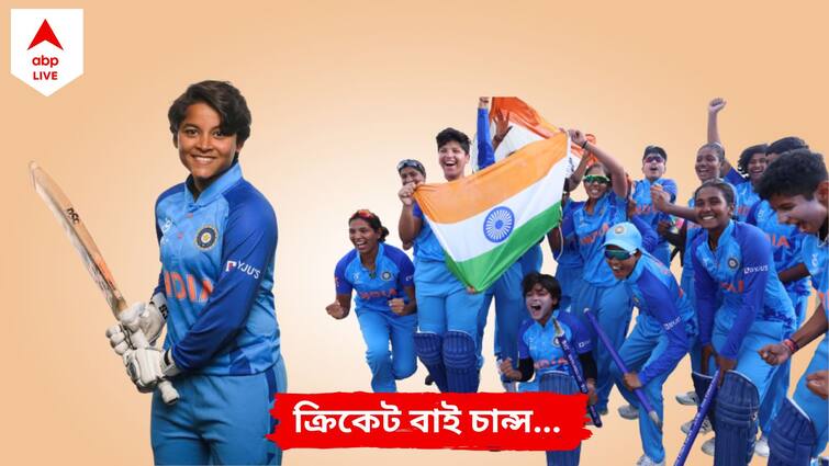 ABP Exclusive: Howrah cricketer Hrishita Bose dreams of getting picked in WPL, u19 t20 world cup winning player exclusive interview ABP Exclusive: সচিন-নীরজের মন্ত্রে উদ্বুদ্ধ হৃষিতা, হাওড়ার কন্যার লক্ষ্য মহিলাদের আইপিএল