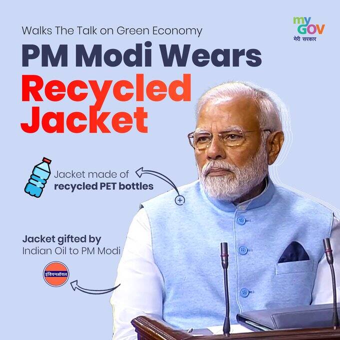 पंतप्रधानांचे जॅकेट तयार करण्यासाठी सुमारे 15 प्लास्टिकच्या बाटल्यांचा वापर करण्यात आला आहे. तामिळनाडूतील श्री रंग पॉलिमर्स नावाच्या या कंपनीने पेट (Pet) बॉटलच्या पुनर्वापरातून बनवलेले 9 वेगवेगळ्या रंगांचे कपडे इंडियन ऑइलला पाठवले होते. त्यातून पीएम मोदींसाठी कपड्यांचा रंग निवडण्यात आला.