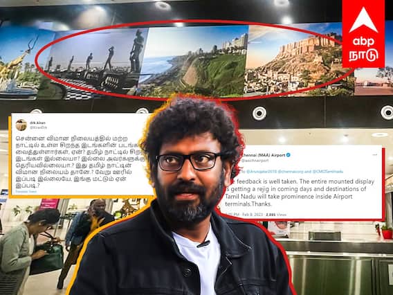 Art Director Kiran Tweet : தமிழ்நாட்டுல இருந்துகிட்டு FOREIGN படமா? சென்னை விமான நிலைய சர்ச்சை!