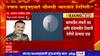 China SPY balloon : अमेरिकेप्रमाणे भारतातही चीनची स्पाय बलूनद्वारे हेरगिरी? ; 'वॉशिंग्टन पोस्ट'चं वृत्त