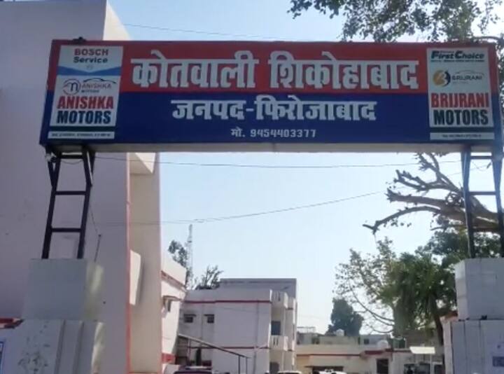 Firozabad Woman gangraped a car CRPF jawan and policeman accused ann Firozabad News: फिरोजाबाद में चलती कार में महिला से गैंगरेप, CRPF के जवान और पुलिसकर्मी पर आरोप