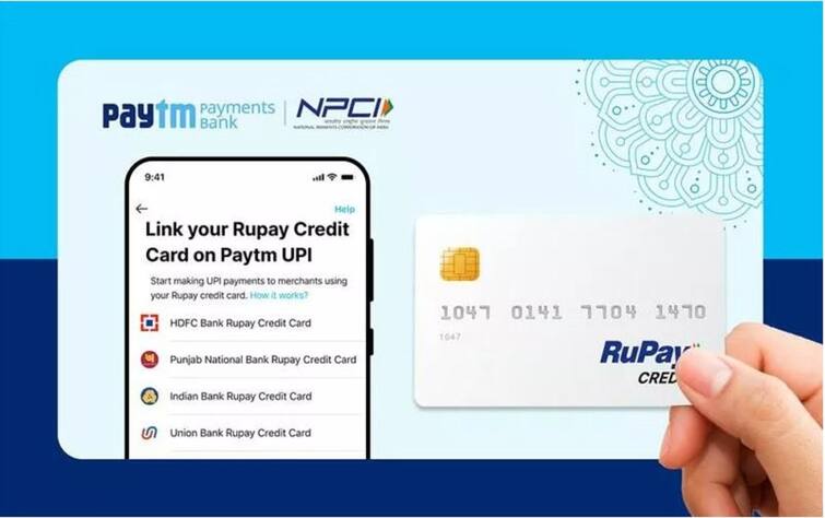 RuPay credit card will be able to connect to UPI on Paytm, but how will it benefit you? Paytm પર UPI સાથે કનેક્ટ થઈ શકશે RuPay ક્રેડિટ કાર્ડ, જાણો તેનાથી તમને શું ફાયદો થશે?