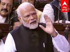 Modi Slogans in Parliament : 