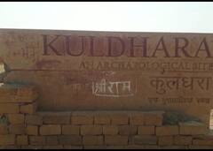 Haunted Village of Rajasthan: इस भूतिया गांव में रात के वक्त जाना है मना, एक श्राप के बाद हो गया था विरान!