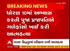 ABP News