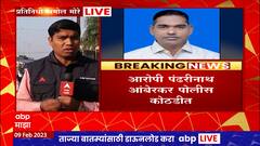 Ratnagiri Shashikant Waris accident : पत्रकार शशिकांत वारीसेंचा अपघात नसून घातपात : कुटुंबीय