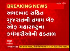 Narmada District Court : કોર્ટ પરિસરમાં ગુટખા પર પ્રતિબંધ, જુઓ અહેવાલ